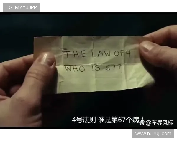 禁闭岛电影解析：揭开心理悬疑与深层人性探讨的面纱