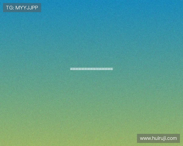 《阿霞第二部》：当梦想照进现实，一场关于坚守与蜕变的史诗