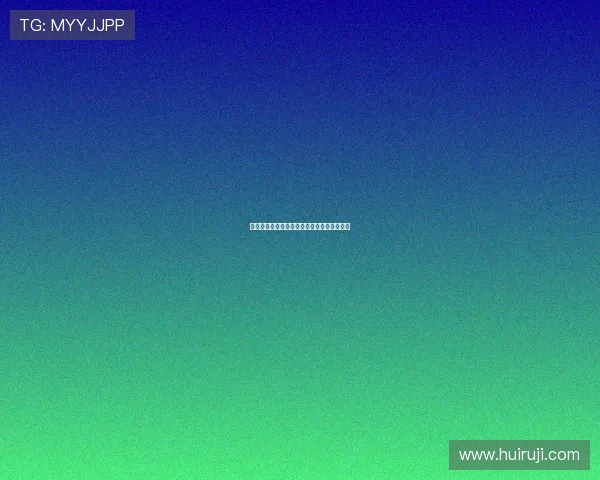 你是我的生命：一部关于爱与存在的深情独白