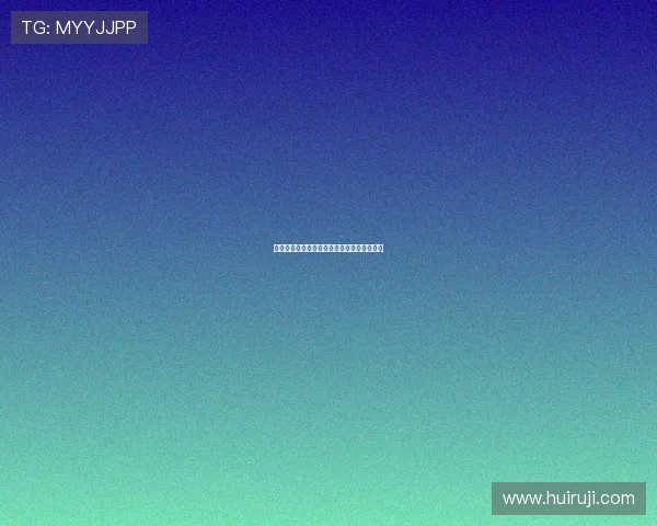 纽约巨人：不止于传奇，更是一种精神的传承