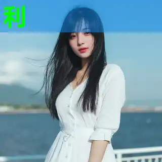 杨安悠